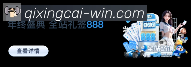 App界面